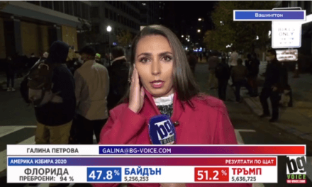 Удариха български репортер на протест във Вашингтон (ВИДЕО)