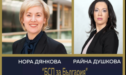 Говори Кандидата: Нора Дянкова и Райна Душкова, БСП София
