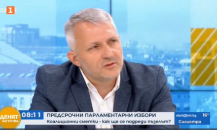 Николай Хаджигенов: Правенето на коалиция е пазарлък
