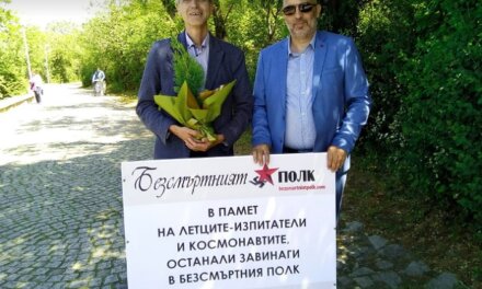 Жан Виденов пред Plovdiv-Press: Създаваме нова партия