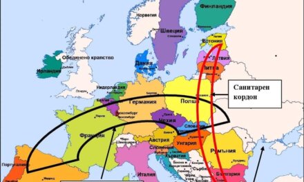 Европа и Русия: задълбочаване на разделителните линии