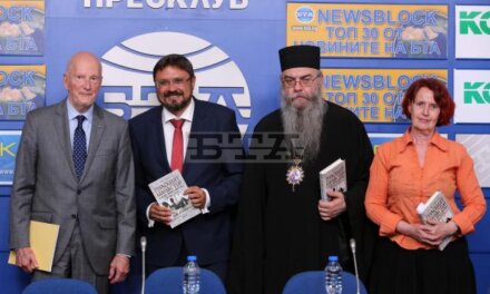 БТА ще организира Световната среща на българските медии в Рилския манастир