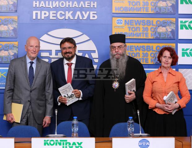 БТА ще организира Световната среща на българските медии в Рилския манастир