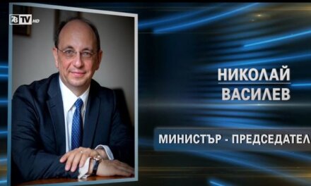 Слави Трифонов предложи бившия министър Николай Василев за премиер и кабинет от експерти