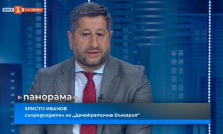 Христо Иванов: Подкрепата за “Демократична България” не е заплашена