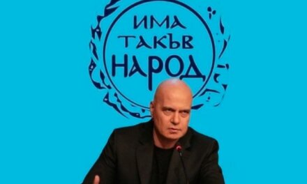 Слави Трифонов: Има такъв народ” ще подкрепи правителство с мандата на “Продължаваме промяната”