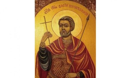 Днес почитаме първия български  мъченик
