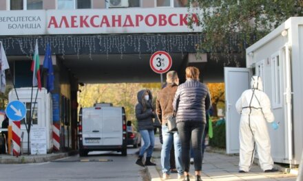 Лекари от “Александровска” болница на бунт и пред гладна стачка