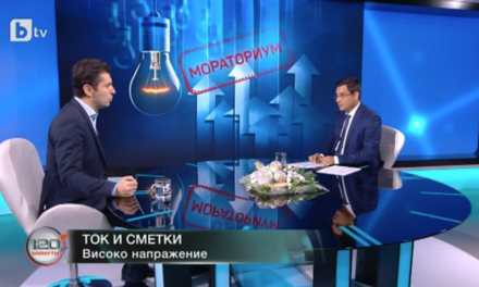 Възможно е мораториумът да бъде прекратен преди март, каза премиерът Кирил Петков