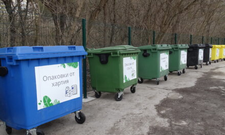 Велико Търново открива площадка за разделно събиране на отпадъци