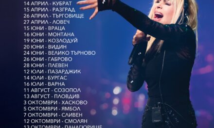 Примата на естрадата Лили Иванова стартира турне 2022