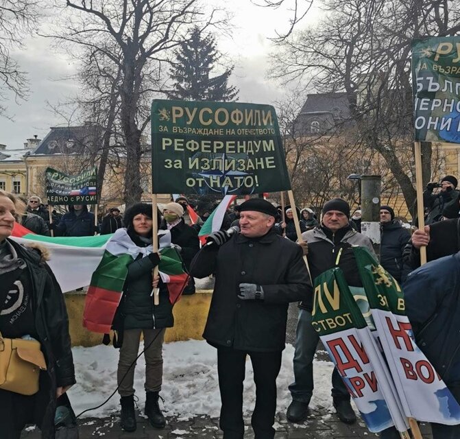 В София се проведе поредното шествие на Русофили срещу НАТО
