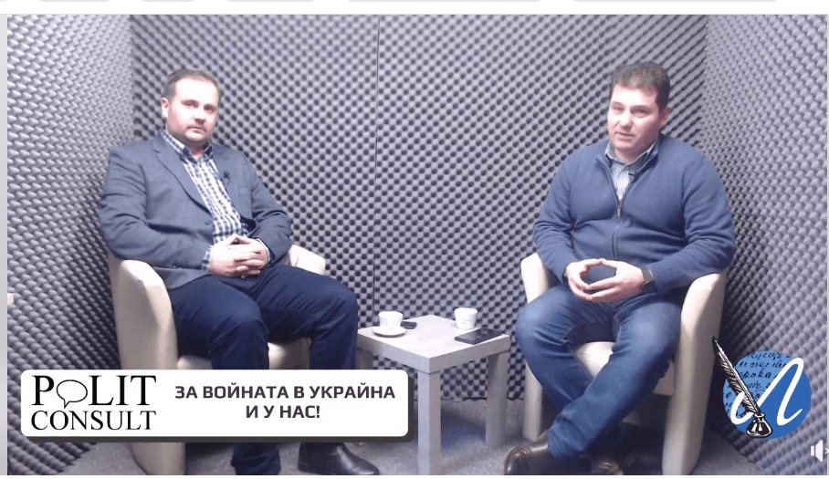 Говорят д-р Андрей Велчев и Момчил Димитров в новата рубрика”Политконсулт”