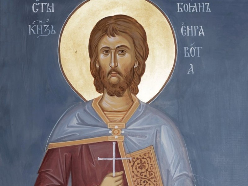 Честваме паметта на Св. Мъченик Боян – княз Български