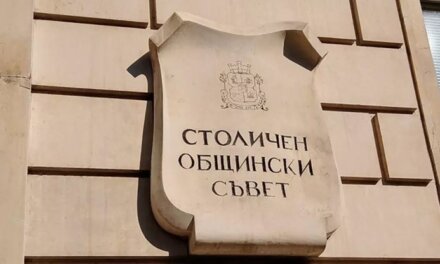 СОС реши: площи, в близост до Руското посолство да бъдат преименувани в чест на Украйна.