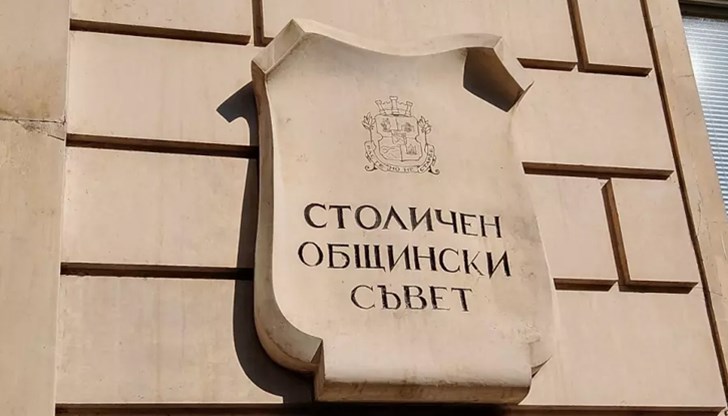 СОС реши: площи, в близост до Руското посолство да бъдат преименувани в чест на Украйна.