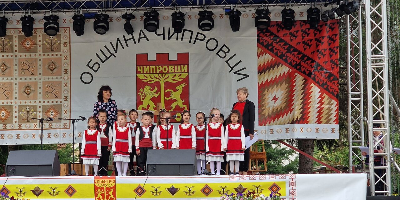 Фестивал на килима в Чипровци (Галерия)