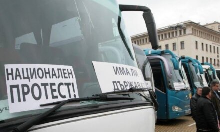 Протест на превозвачи блокираха центъра на София