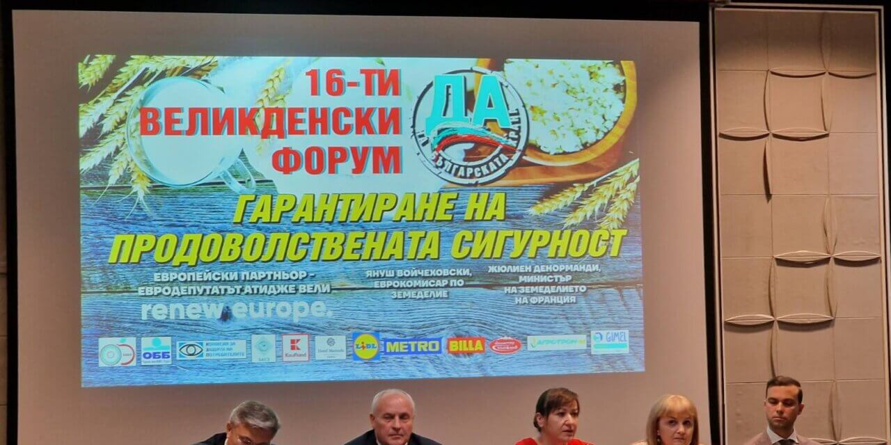 Славка Бозукова: Няма сектор в земеделието, който да не страда