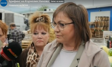 Корнелия Нинова: БСП напуска коалицията, ако МС реши да се изнасят оръжия за Украйна