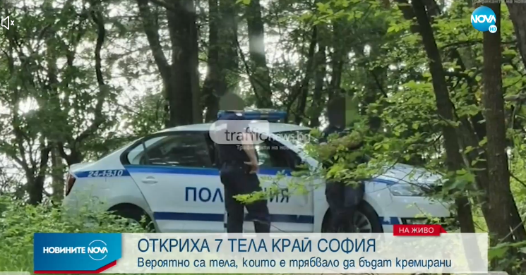 Погребален агент задържан във връзка с тела заровени в гора до София