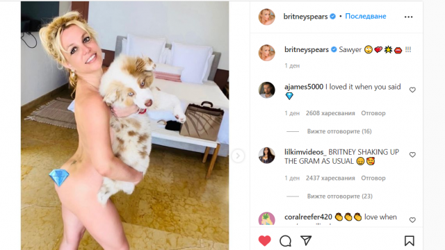 Горещо ето я голата бременна Бритни Спиърс