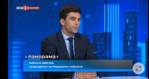 Никола Минчев: Тази коалиция е единствената възможна и ще управлява още дълго