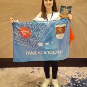 Никол йончева