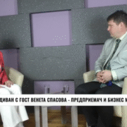 венета спасова